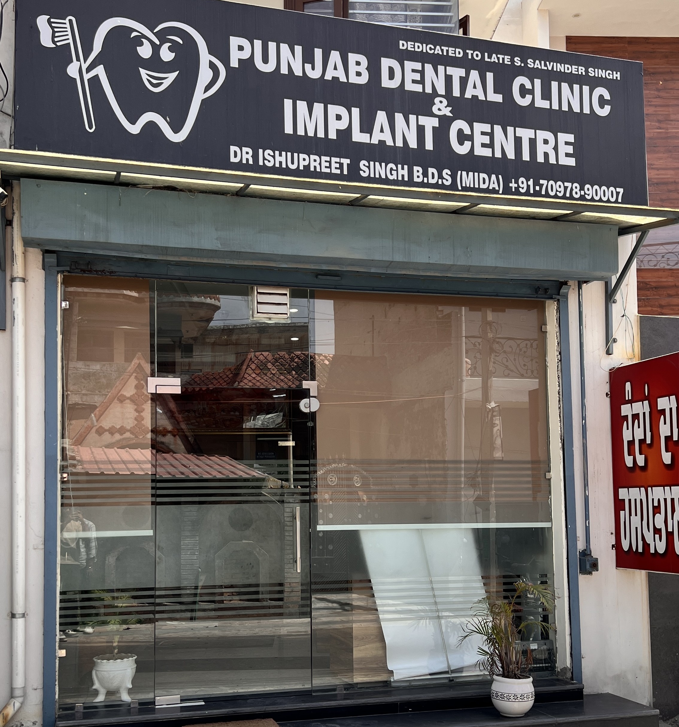 Punjab Dental Clinic Interior